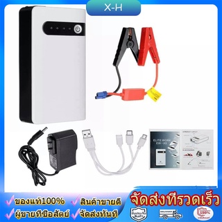 จั๊มสตาร์ทรถยนต์ 10000 MAH Power Bank 2021 อุปกรณ์ช่วยสตาร์ท ไฟฉาย เครื่อง ชาร์จ แบตเตอรี่ Jump Start Power Bank