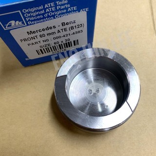 BENZ ลูกสูบดิสเบรคหน้า 60mm Ate สำหรับรถเบนซ์ Mercedes-Benz W123