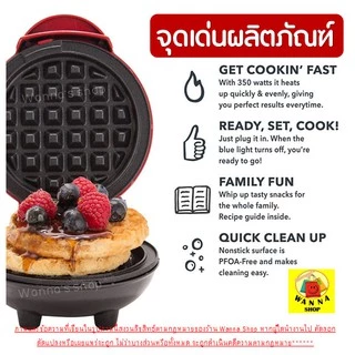 🔥ส่งฟรี🔥 เครื่องทำวาฟเฟิล WANNA ทำวาฟเฟิล เตาอบวาฟเฟิล เครื่องทำแซนวิชไฟฟ้า เครื่องทำอาหารเช้า เตาวาฟเฟิล [98]