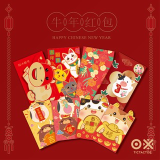 Ang Bao - Red Envelope - ซองแดง ซองอั่งเปา ซองแต๊ะเอีย ปีวัว ปีฉลู 2021