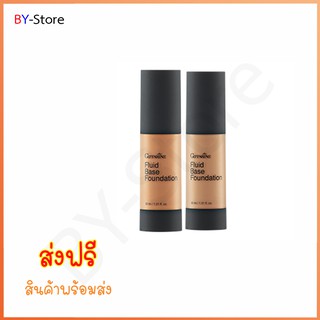 ครีมรองพื้นชนิดน้ำ  Giffarine Fluid Base Foundation  “กันน้ำ” เนื้อเนียนบางเป็นพิเศษ