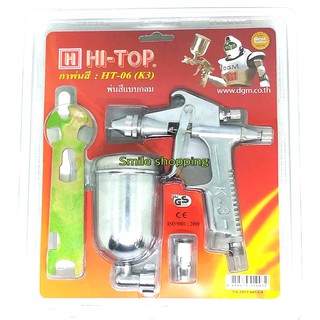 กาพ่นสี  Mini Air Spray Gun K 3