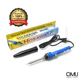 HOSAWA หัวแร้ง บัดกรี รุ่น No.791 มีฝาปิด 20W-130W (BLUE)