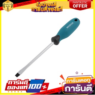 ไขควงปากแบน MAZDOX W021232 8x150 มม. ไขควง SLOTTED SCREWDRIVER MAZDOX W021232 8X150MM