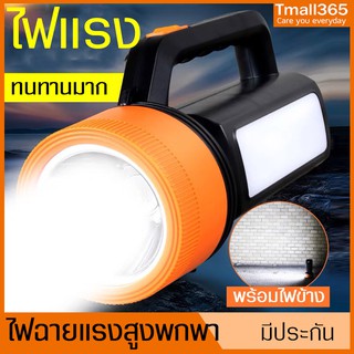 ไฟฉายLEDแรงสูง 2in1 พร้อมไฟข้าง ไฟฉายอเนกประสงค์สว่างเป็นพิเศษ  แบบชาร์จไฟบ้าน อุปกรณ์ให้แสงสว่าง ไฟฉายอเนกประสงค์