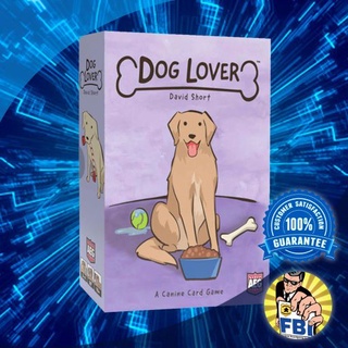 Dog Lover Boardgame พร้อมซอง [ของแท้พร้อมส่ง]