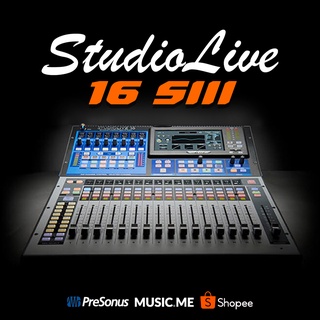 ดิจิตอล มิกเซอร์ PreSonus StudioLive 16 Series III Digital Mixers