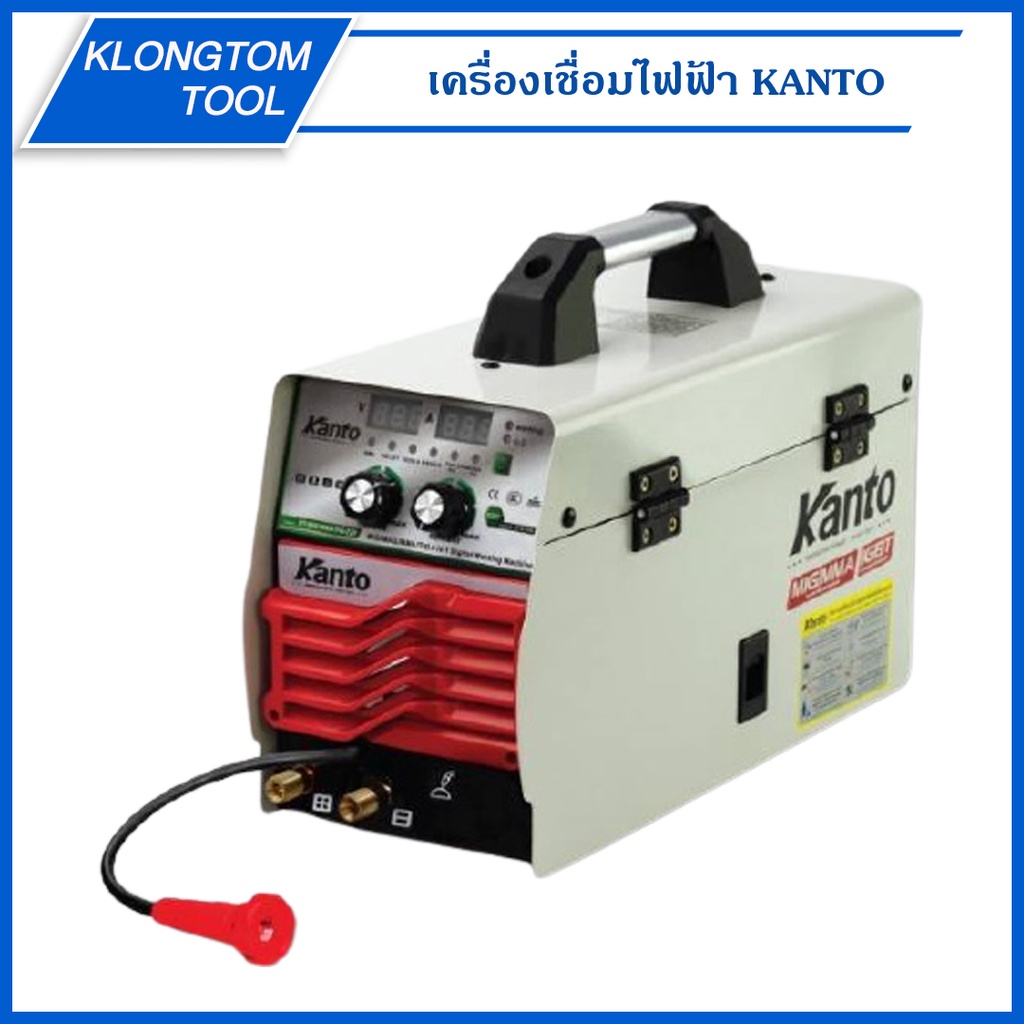 🔥KLONGTHOM🔥 ตู้เชื่อมไฟฟ้า kanto เครื่องเชื่อมไฟฟ้า 3ระบบ KT-MIG/MMA/TIG ตู้เชื่อม 2ระบบ MIG/MMA เชื่อมเหล็ก โลหะ MIG