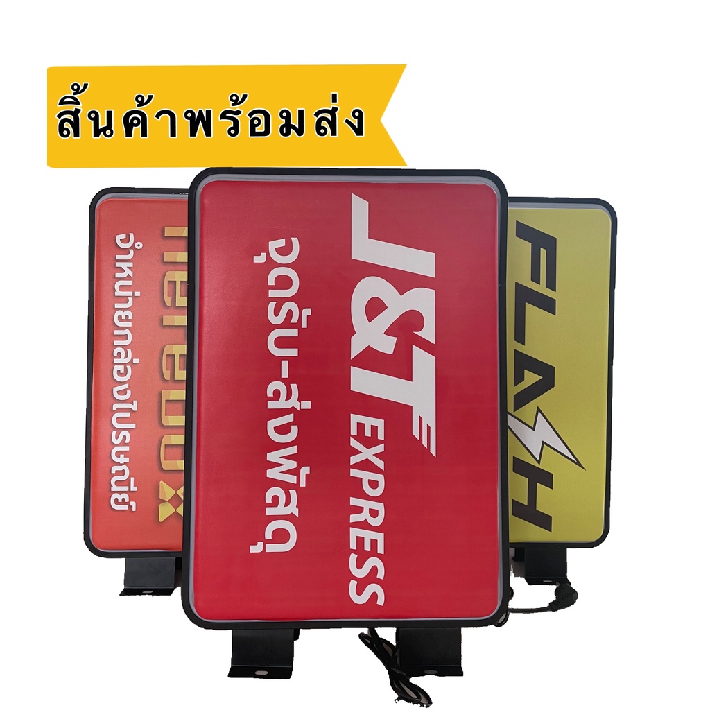 กล่องไฟ ป้ายกล่องไฟ LED อะคริลิค ตู้ไฟ ตู้ไฟสี่เหลี่ยม2ด้าน ป้ายหน้าร้าน ป้ายไฟโฆษาหน้าร้าน ทำรูปตาม