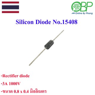 Diode Silicon 3A No.15408 Rectifier Diode 1000 V