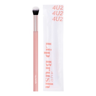 [พร้อมส่ง] 4U2 BRUSH-PINK แปรงทาลิปฟุ้ง