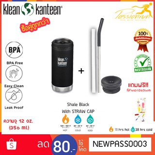 KLEAN KANTEEN INSULATED TKWIDE 12 ออนซ์ With Wide Straw cap (Shale Black) กระติกน้ำเก็บความเย็น