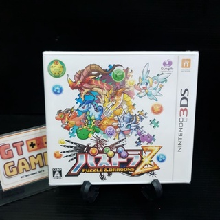 Nintendo 3DS Puzzel &amp; Dragons ZLike New 🕹 Original Japan 🇯🇵