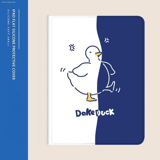 💎เคส （Dake duck） ipadcase gen9/8/710.2 Air4/Air510.9 Air3 gen5/69.7 Air1/2 2020/2021pro11 mini6 เคสไอแพดใส่ปากกาได้