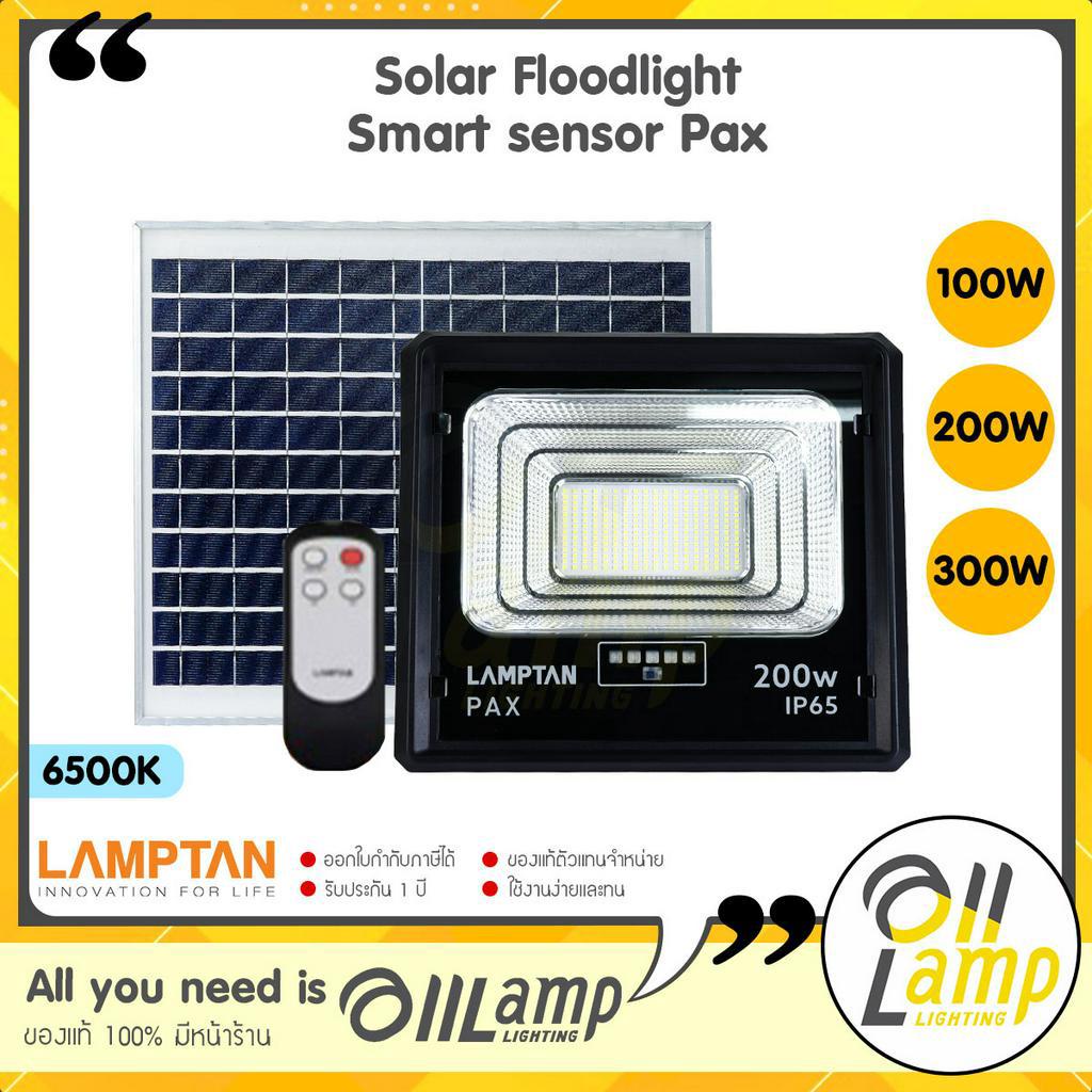 Lamptan โคมไฟ โซล่าเซลล์ สปอตไลท์ รุ่น Pax 100w 200w 300w Solar Floodlight Smart Sensor แสงขาว
