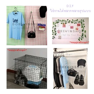 ตะแกรง DIY ตะแกรงเหล็กชุบพลาสติก ทำกรง สีขาว/สีดำ มีหลายขนาด ตะแกรงอะเนกประสงค์ แข็งแรง ใช้งานง่าย ราคาถูก