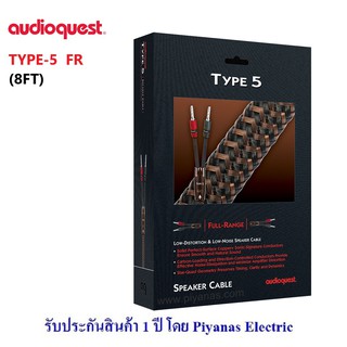 AudioQuest  TYPE-5 FR (8FT)