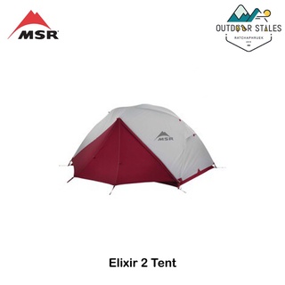 MSR    Elixir 2 Tent