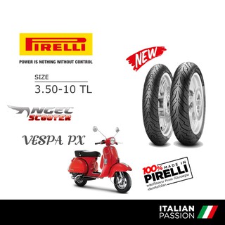 PIRELLI [ส่งฟรี] ยาง เดิม VESPA PX รุ่น ANGLE SCOOTER ขนาด 3.50-10