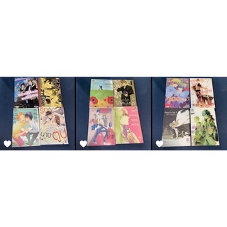 [การ์ตูนเล่มเดียวจบมือสอง] BL,NL หลายเรื่อง สภาพดี ลดราคา 7% จากราคาปก