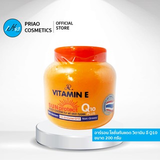 AR ARON VITAMIN E SUN PROTECT Q10 BODY CREAM 200g. เออาร์ โลชั่นกันแดด อารอน วิตามินอี ซันโพรเทค คิวเทน พลัส