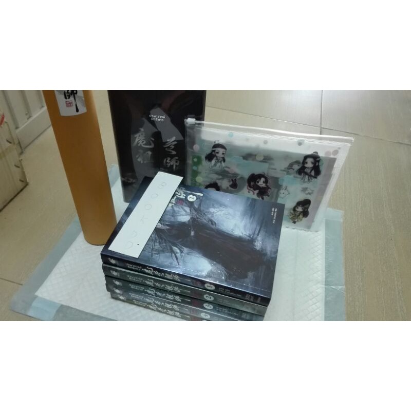 boxset ปรมาจารย์ลัทธิมาร  เล่ม1-5+เล่มพิเศษ มือ1ซีล