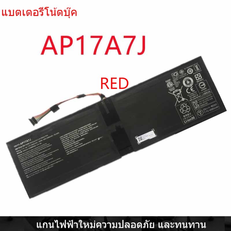 New Laptop Battery for ACER AP17A7J Swift 7 SF714-51T 2ICP3/77/128 36WH