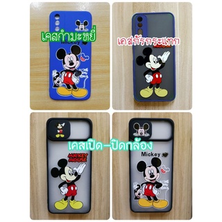 เคสลายมิกกี้เมาส์ Vivo Y11 Y12 Y15 Y17 Y19 Y52 Y72 Y95 Y93 Y53 Y20 Y20s Y12s Y12a Y3s พร้อมส่ง🚛🚚