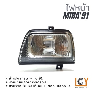 ไฟหน้า/เสื้อไฟหน้า Daihatsu Mira 1991