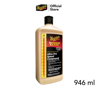 Meguiars M11032 Mirror Glaze Ultra Pro Speed Compound น้ำยาขัดลบรอยกระดาษทราย รุ่นใหม่ 32 oz.