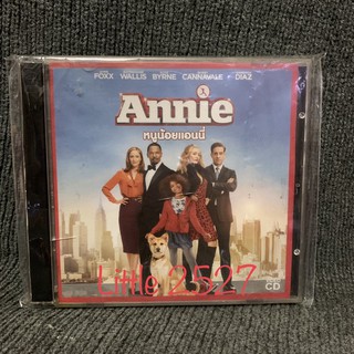 Annie / หนูน้อยแอนนี่ (VCD)