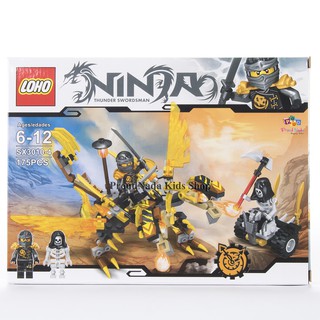 ProudNada Toys ตัวต่อเลโก้นินจา มังกร LOHO NINJA 175 PCS SX3010-4