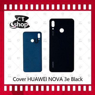 สำหรับ Huawei P20 Lite/Huawei Nova 3e/ANE-LX2 อะไหล่ฝาหลัง หลังเครื่อง Cover อะไหล่มือถือ คุณภาพดี CT Shop