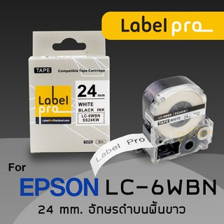 Epson เทปพิมพ์ อักษร ฉลาก เทียบเท่า Label Pro LK-6WBN LK6WBN LK 6WBN (LC-6WBN) 24 มม. พื้นสีขาวอักษรสีดำ