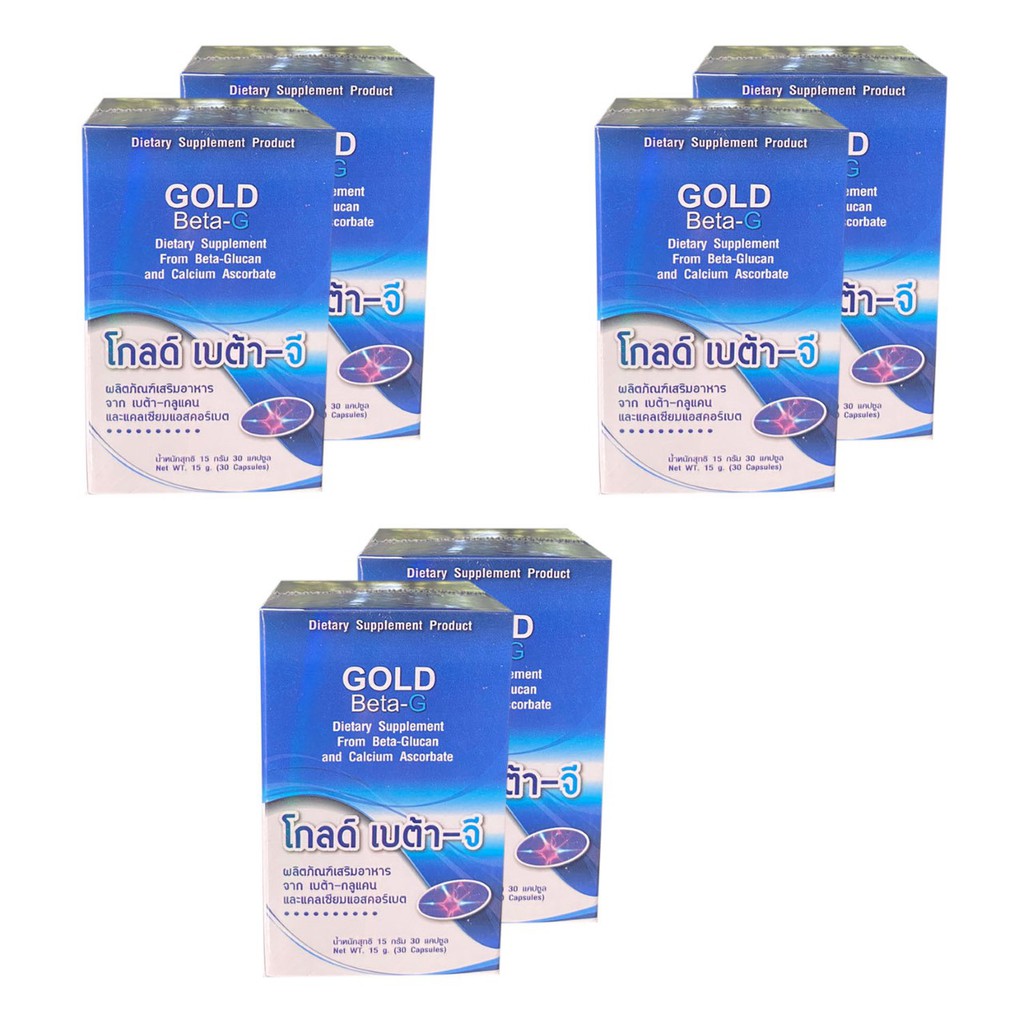 PGP Gold Beta-G โกลด์ เบต้า-จี (6 กระปุก )