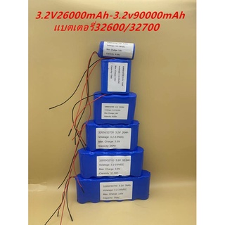 แบตเตอรี่32650/32700 รุ่น3.2V6500mah-3.2v390000mah ต่อวงจรBMSการชาร์จพร้อมใช้งาน เหมาะกับการใช้งานDIY