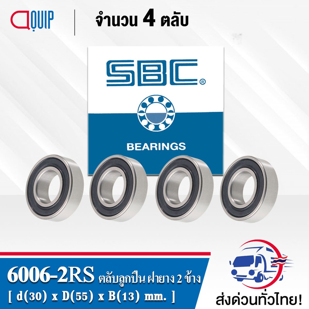 6006RS ถูกที่สุด พร้อมโปรโมชั่น ม.ค. 2023|BigGoเช็คราคาง่ายๆ