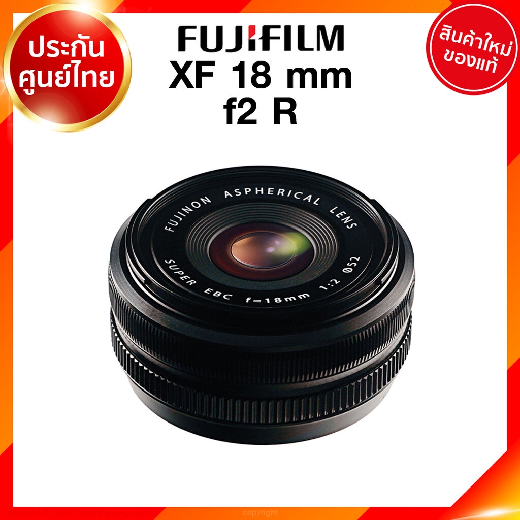 Fuji XF 18 f2 R Lens Fujifilm Fujinon เลนส์ ฟูจิ ประกันศูนย์ *เช็คก่อนสั่ง JIA เจีย