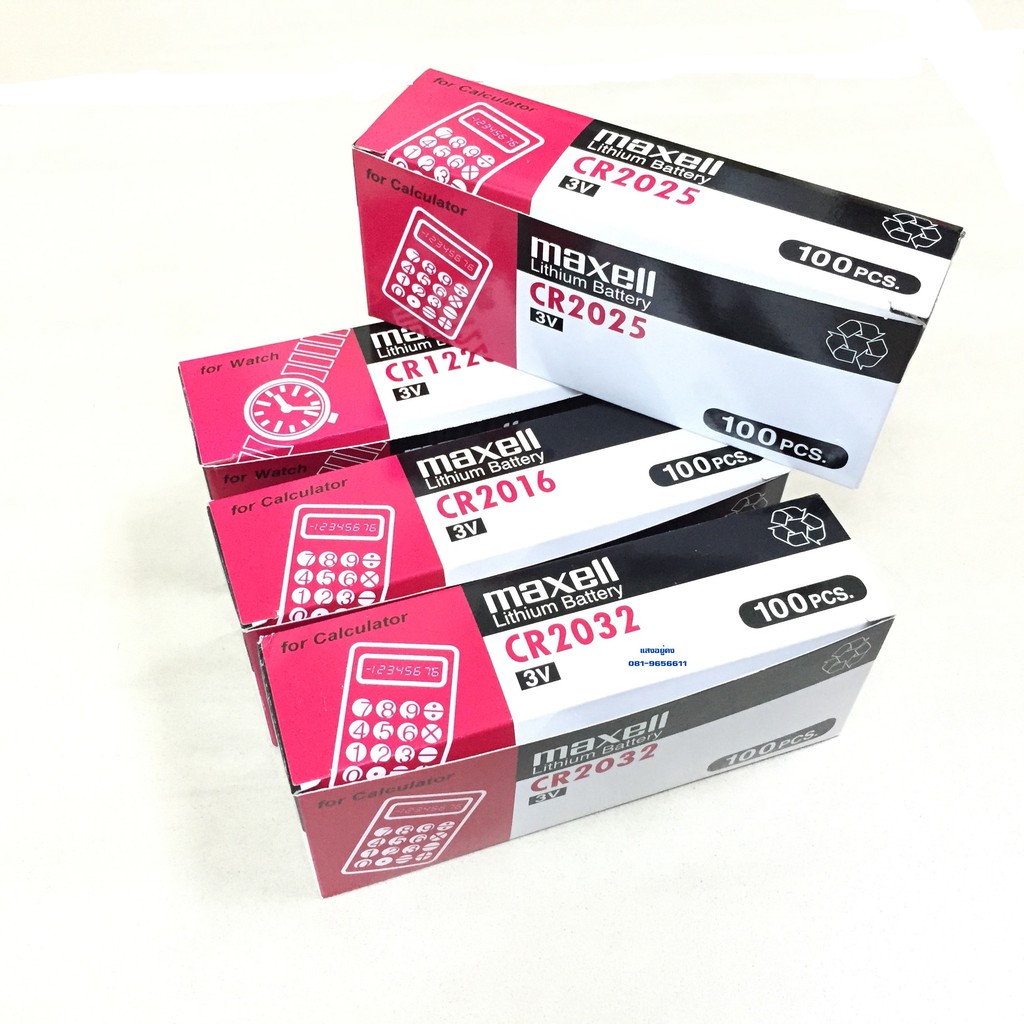 ถ่าน CR1632 3V Maxell Japan Button Coin Battery – Direct Import, 100% Made in Japan, High Quality ราคา 1 เม็ด