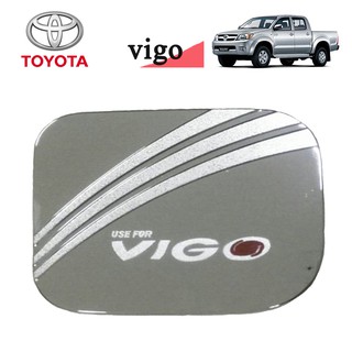 ครอบฝาถังน้ำมัน Toyota Vigo 2003-2011 ชุบโครเมี่ยม