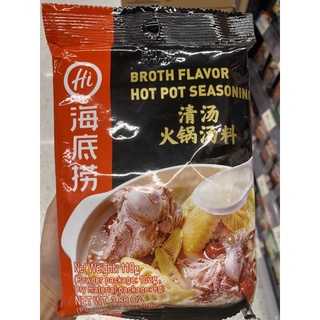 ซุปกึ่งสำเร็จรูป รสกระดูกหมู ตรา ไหตี่เลา 110g. Haidilao Broth Flavor Hot Pot Seasonning