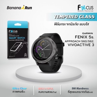 นาฬิกา✲Garmin Focus Glass Film Vivoactive 3/Approach S60/Suunto Spartan Trainer ฟิล์มกระจกนิรภัย