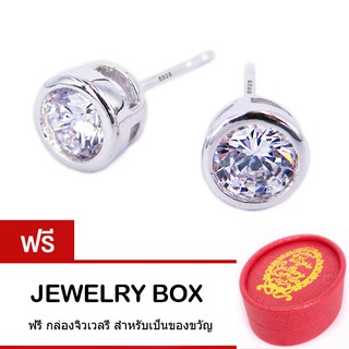 Tips Gallery ต่างหูเงินแท้ 925 หุ้มทองคำขาว  เพชร CZ Hearts &amp; Arrows 5 มิล mm 1 กะรัต Diamond Solitaire  TES144