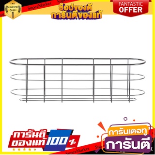 ชั้นแขวนสเตนเลส1ชั้นทรงรีEKONO ST-3413 ชั้นวางของในครัว KITCHEN RACK EKONO ST-3411 STAINLESS STEEL