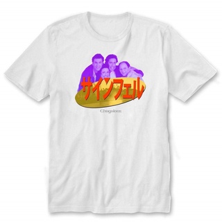 เสื้อยืด พิมพ์ลาย Vaporwave Seinfeld w DMN Blanco