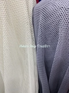 ผ้าตาข่าย (รังผึ้ง) หลายสี ผ้าเมตร 100*150 ซม. ร้านอชิรา Ashira SHOP