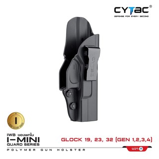 Cytac ซองพกใน Polymer G19,23,32 ( Cytac I-Mini-Guard Series )