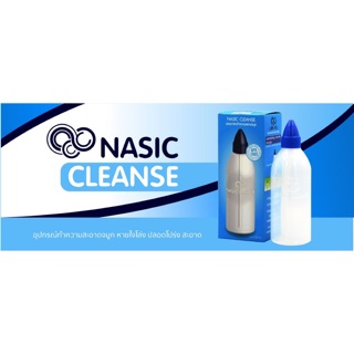 (เเถมฟรีเกลือ10ซอง) Nasic Cleanse ขวดล้างจมูก 100mlและ250ml