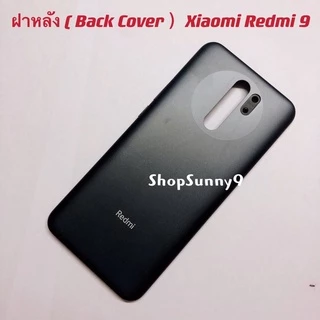 ฝาหลัง (Back Cover ）Xiaomi Redmi 9 （ แถม ปุ่มสวิตช์นอก ）