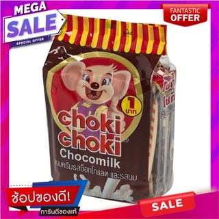 โชกี้โชกี้ ช็อกโกแลตรสนม 100 แท่ง Choki Choki Milk Chocolate x 100 Sticks